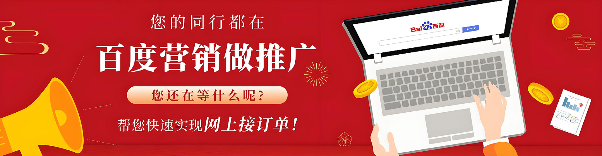 碑林信息流代运营