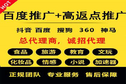 竞价托管sem案例揭秘：关键词策略的巧妙运用