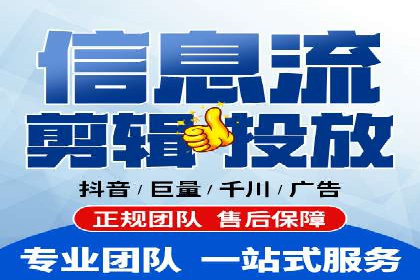 信息流广告投放案例分析：跨界合作
